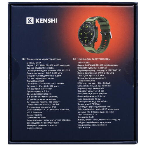 Купить Смарт-часы KENSHI C55A  9030590. Характеристики, отзывы и цены в Донецке