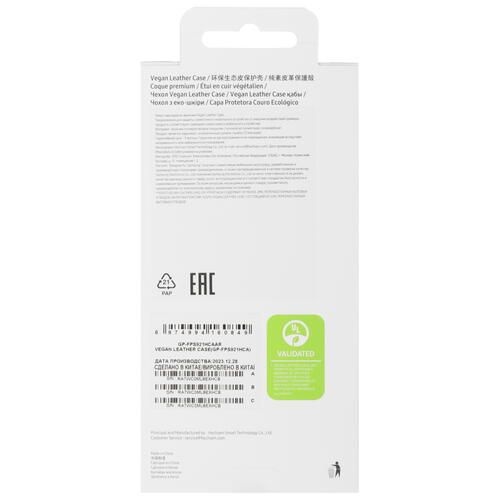 Купить Накладка  Samsung Vegan Leather Case для Samsung Galaxy S24 серый  5445214. Характеристики, отзывы и цены в Донецке