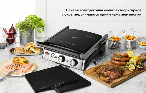 Купить Гриль GFgril GF-165 серебристый  8147905. Характеристики, отзывы и цены в Донецке