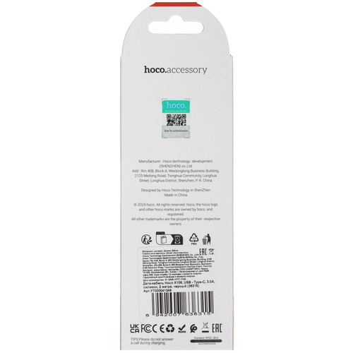 Купить Кабель Hoco USB Type-C - USB Type-A черный  9238055. Характеристики, отзывы и цены в Донецке
