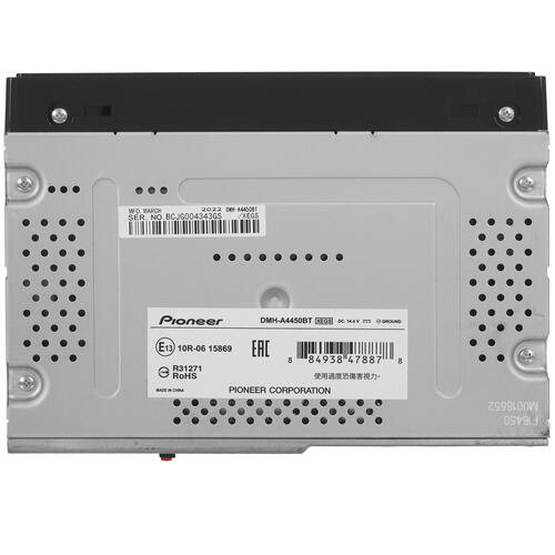 Купить Автопроигрыватель Pioneer DMH-A4450BT  5088348. Характеристики, отзывы и цены в Донецке