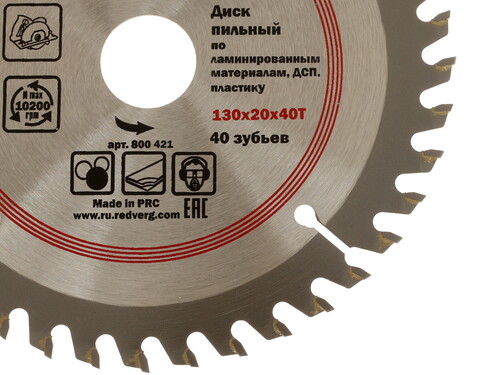 Купить Диск пильный RedVerg 800421  1203943. Характеристики, отзывы и цены в Донецке