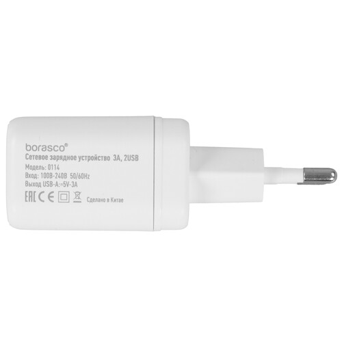 Купить Сетевое зарядное устройство BoraSCO 52582 белый  9229723. Характеристики, отзывы и цены в Донецке