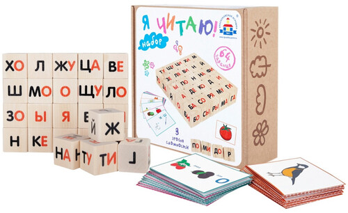 Купить Обучающий набор КРАСНОКАМСКАЯ ИГРУШКА Н-89 Я читаю!  9142670. Характеристики, отзывы и цены в Донецке