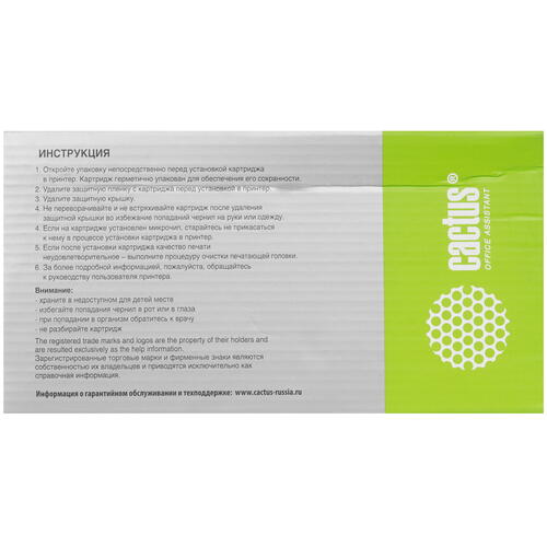 Купить Картридж Cactus CS-P2V73A черный  9926220. Характеристики, отзывы и цены в Донецке