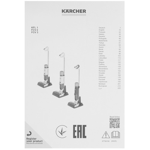 Купить Вертикальный пылесос моющий Karcher FCV 2 Natural N  белый  9416518. Характеристики, отзывы и цены в Донецке