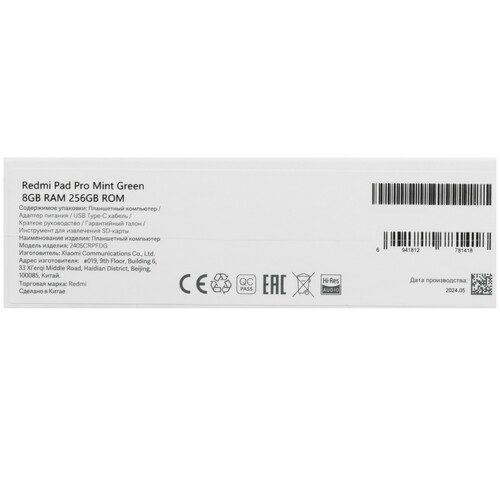 Купить 12.1" Планшет Xiaomi Redmi Pad Pro Wi-Fi 256 ГБ зеленый  5462891. Характеристики, отзывы и цены в Донецке