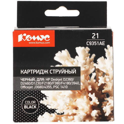 Купить Картридж Комус 21 C9351AE черный  9199570. Характеристики, отзывы и цены в Донецке