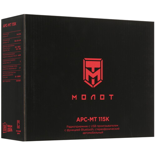 Купить Автопроигрыватель УРАЛ Молот АРС-МТ 115К  9300781. Характеристики, отзывы и цены в Донецке