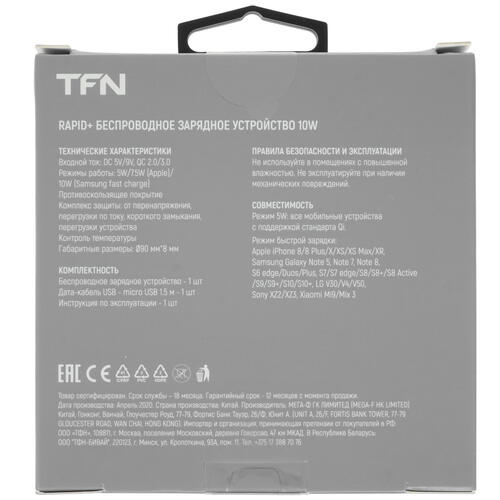 Купить Беспроводное зарядное устройство TFN Rapid+ 10W черный  5367333. Характеристики, отзывы и цены в Донецке