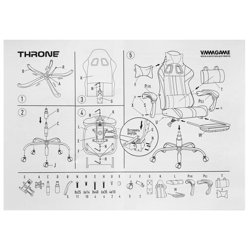 Кресло игровое VMMGAME THRONE фиолетовый Купить Кресло игровое VMMGAME THRONE фиолетовый  5343710. Характеристики, отзывы и цены в Донецке