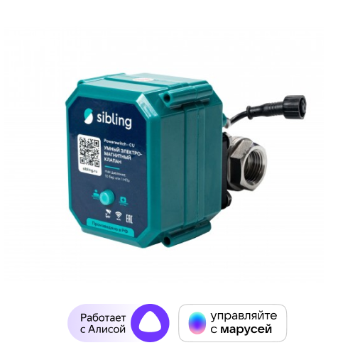 Купить Умный кран Sibling 00-00015426  5490364. Характеристики, отзывы и цены в Донецке