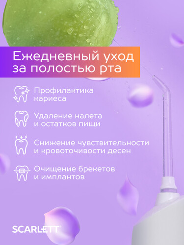 Купить Ирригатор SCARLETT SC-WF03  9220116. Характеристики, отзывы и цены в Донецке