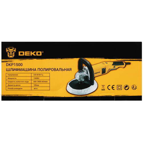 Купить Полировальная машина DEKO DKP1500  5423720. Характеристики, отзывы и цены в Донецке
