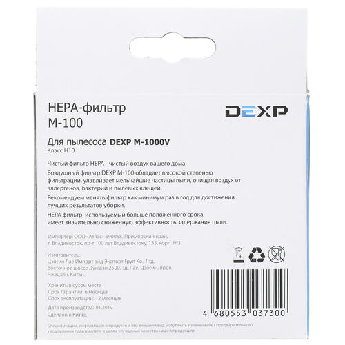 Купить Фильтр DEXP M-100  1318682. Характеристики, отзывы и цены в Донецке