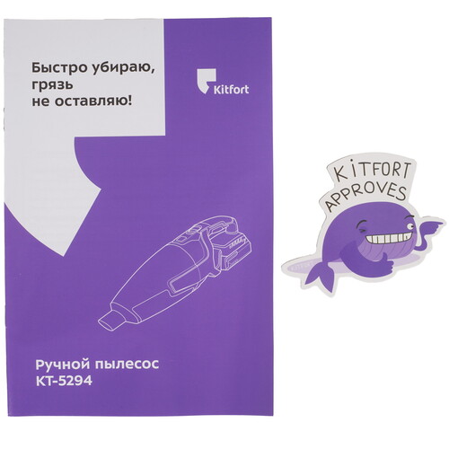 Купить Пылесос   ручной Kitfort КТ-5294  зеленый  9275064. Характеристики, отзывы и цены в Донецке