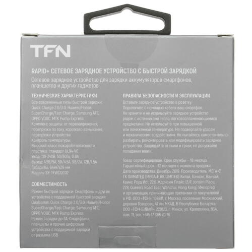 Купить Сетевое зарядное устройство TFN RAPID+ 5A QC/SCP белый  4801957. Характеристики, отзывы и цены в Донецке