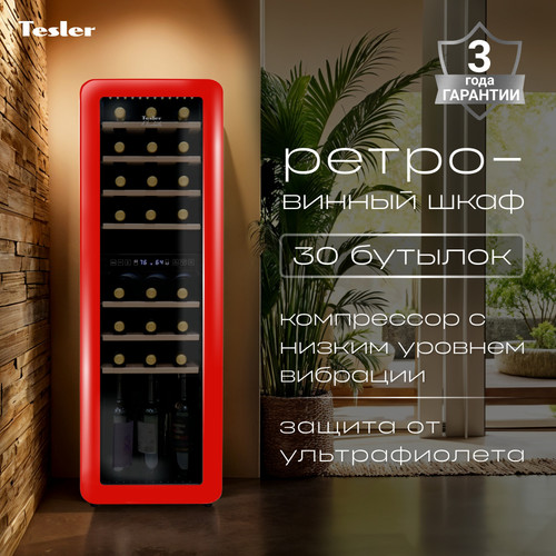 Купить Винный шкаф Tesler CWC-308 красный  9372478. Характеристики, отзывы и цены в Донецке