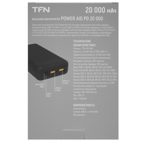 Купить Портативный аккумулятор TFN PowerAid PD черный  5000392. Характеристики, отзывы и цены в Донецке