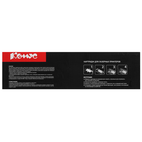 Купить Картридж лазерный Комус 30X/051H черный, с чипом  9141467. Характеристики, отзывы и цены в Донецке