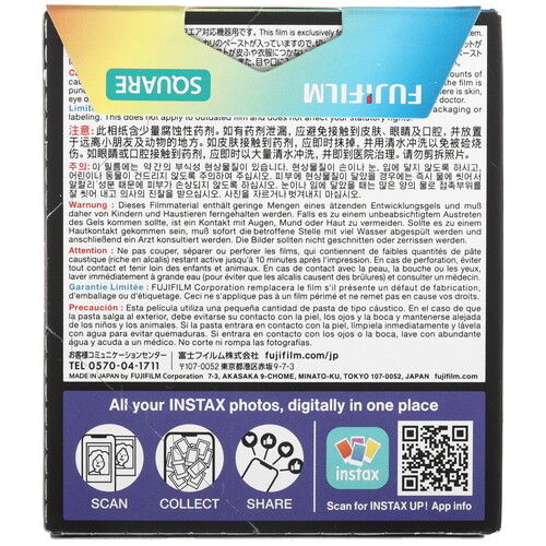 Купить Картридж для моментальной печати FujiFilm Instax Square Rainbow  5632733. Характеристики, отзывы и цены в Донецке