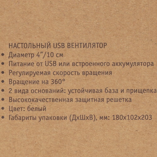 Купить Вентилятор Scarlett SC-DF111S98  белый  9001320. Характеристики, отзывы и цены в Донецке