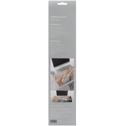 Купить Коврик KEYRON KS-XL Calcite (XL) бежевый  9036804. Характеристики, отзывы и цены в Донецке