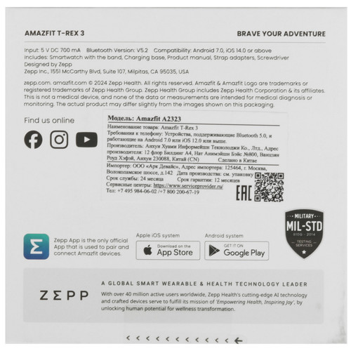 Купить Смарт-часы Amazfit T-Rex 3  5485538. Характеристики, отзывы и цены в Донецке