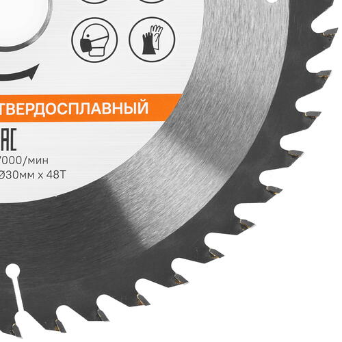 Купить Диск пильный Sturm! 9020-235-30-48T  5305490. Характеристики, отзывы и цены в Донецке