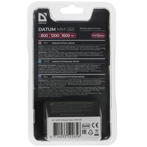 Купить Мышь беспроводная Defender Datum MM-265  8106388. Характеристики, отзывы и цены в Донецке