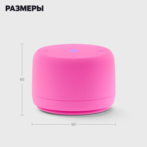 Купить Умная колонка Яндекс Станция Лайт 2 (без часов) розовый  5635571. Характеристики, отзывы и цены в Донецке