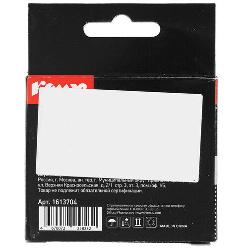 Купить Картридж Комус 123 F6V16AE CMY многоцветный  9199608. Характеристики, отзывы и цены в Донецке