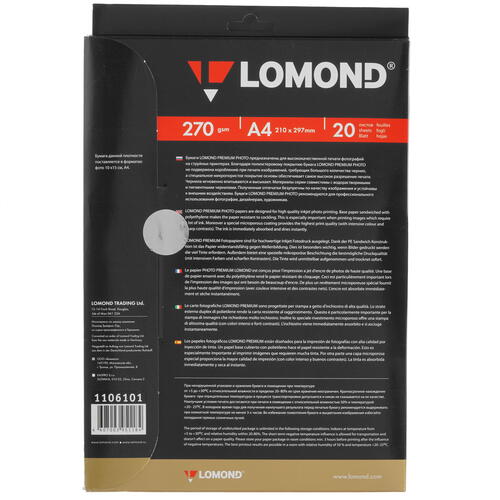Купить Фотобумага Lomond 1106101  1642866. Характеристики, отзывы и цены в Донецке