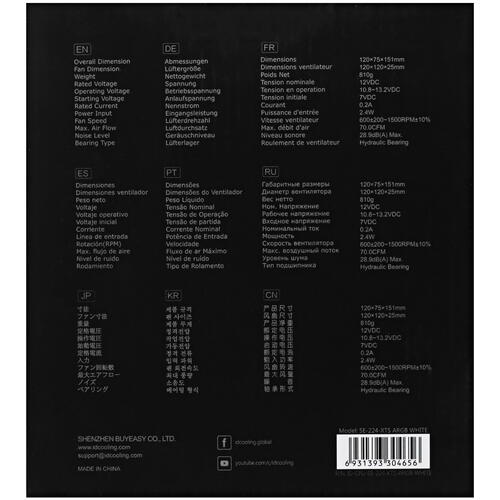 Купить Кулер для процессора ID-COOLING SE-224-XTS ARGB WHITE  5073899. Характеристики, отзывы и цены в Донецке