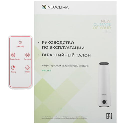 Купить Увлажнитель воздуха NeoClima NHL-6E  9079156. Характеристики, отзывы и цены в Донецке