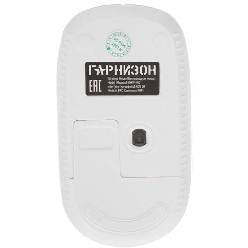 Купить Мышь беспроводная Гарнизон GMW-460-2  белый  5020160. Характеристики, отзывы и цены в Донецке