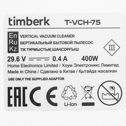 Купить Пылесос  вертикальный  Timberk T-VCH-75  белый  5450854. Характеристики, отзывы и цены в Донецке