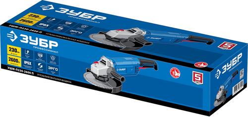 Купить Углошлифовальная машина (УШМ) Зубр УШМ-П230-2600 П  5451696. Характеристики, отзывы и цены в Донецке