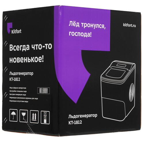 Купить Ледогенератор Kitfort KT-1812  5490408. Характеристики, отзывы и цены в Донецке