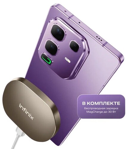 Купить 6.78" Смартфон Infinix NOTE 50 Pro 256 ГБ фиолетовый  5623650. Характеристики, отзывы и цены в Донецке