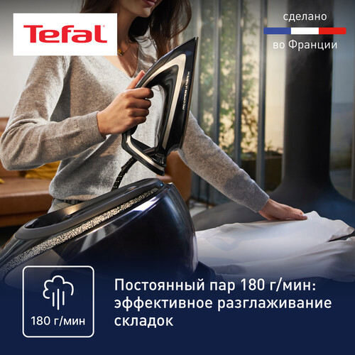 Купить Парогенератор Tefal Pro Express Ultimate GV9620E0 черный  5322890. Характеристики, отзывы и цены в Донецке