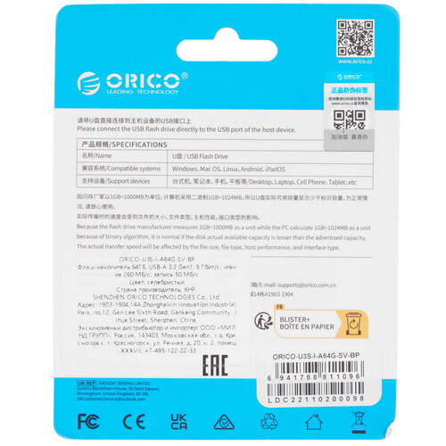 Купить Память USB Flash 64 ГБ Orico U3S-I  5468211. Характеристики, отзывы и цены в Донецке