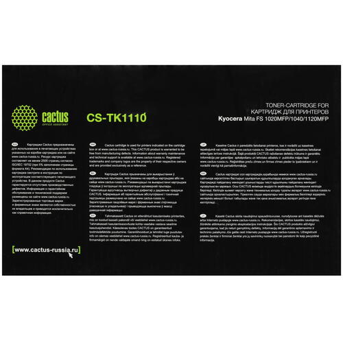 Купить Картридж лазерный Cactus CS-TK1110BK черный, с чипом  7939488. Характеристики, отзывы и цены в Донецке