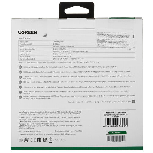 Купить Кабель однонаправленный Ugreen DisplayPort - HDMI, 5 м  9212991. Характеристики, отзывы и цены в Донецке