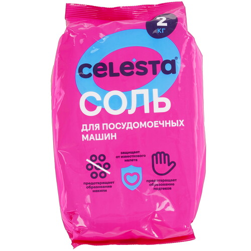 Купить Соль для ПММ CELESTA 39379  9154623. Характеристики, отзывы и цены в Донецке