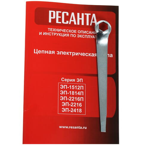 Купить Электрическая цепная пила Ресанта ЭП-2216П шина - 40 см(16")  5305443. Характеристики, отзывы и цены в Донецке