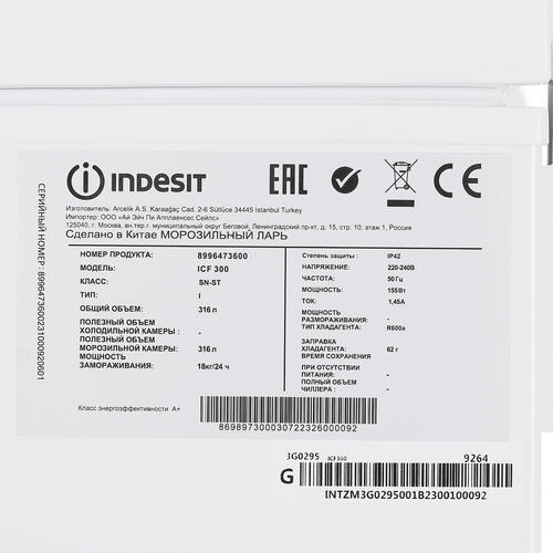 Купить Морозильный ларь Indesit ICF 300 белый  5439258. Характеристики, отзывы и цены в Донецке