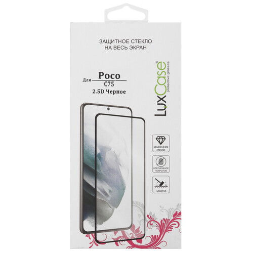 Купить Защитное стекло LuxCase для экрана POCO C71/ C75/ Xiaomi REDMI 14C/ A4/ A5  5497346. Характеристики, отзывы и цены в Донецке