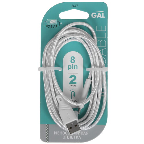 Купить Кабель круглый GAL Lightning 8-pin - USB 3.2 Gen 1 Type-A белый 2 м  5485638. Характеристики, отзывы и цены в Донецке