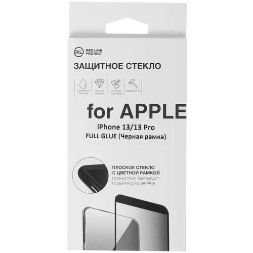 Купить Защитное стекло Red Line для экрана Apple iPhone 13/ 13 Pro/ 14  4866314. Характеристики, отзывы и цены в Донецке